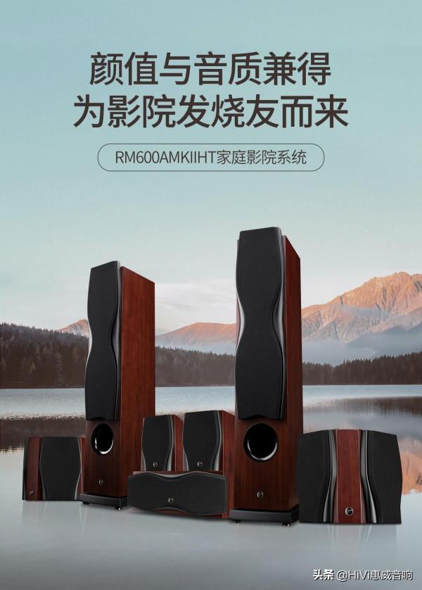 虎虎“聲”威！惠威家庭影院選購指南