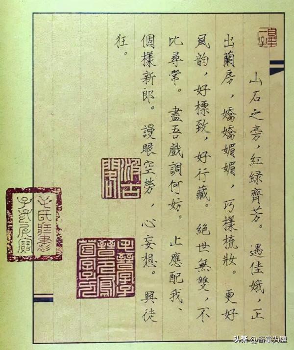 唐伯虎佳作:《鴛鴦秘譜》真跡(字畫雙絕) 唐伯虎佳作:《鴛鴦秘譜》真跡(字畫雙絕)