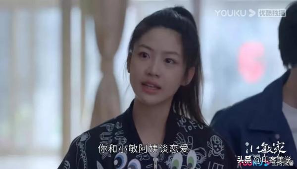 國產劇女主終於不再是“扁”的，女主形象更多元，網友：真香