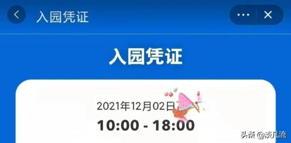 20211202特殊的日子環球影城留念
