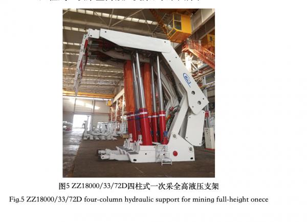 首席科學家專題 | 任懷偉研究員：煤礦千米深井智慧開採關鍵技術研究與應用