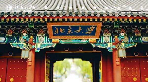 復旦大學三名研究生被開除,處理太重?唯有嚴格,治學方見成效 復旦大學三名研究生被開除,處理太重?唯有嚴格,治學方見成效