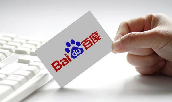 百度回應遮蔽中國裁判文書網：誤操作，已修復