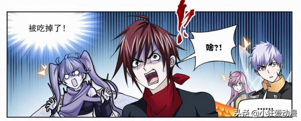 斗羅大陸:八怪被無骨魔魚生吞?魔魚背後另有主導? 斗羅大陸:八怪被無骨魔魚生吞?魔魚背後另有主導?