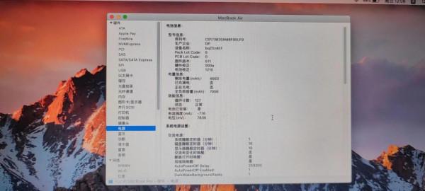 這次終於沒翻車，2400買的mac筆記本，大家看看值不值