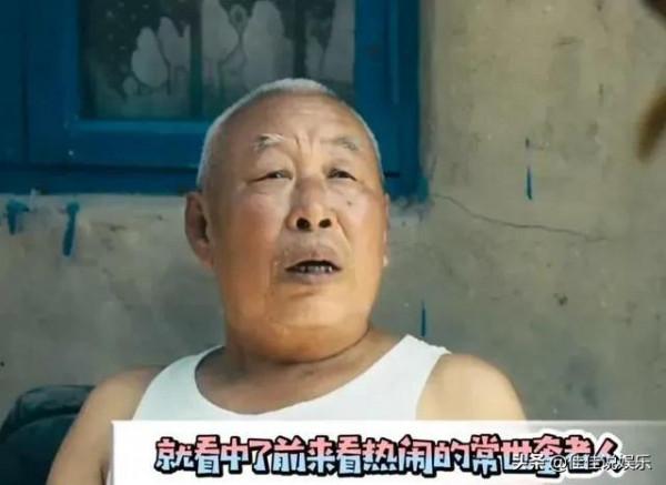 沈騰《夏洛特煩惱》“馬什麼梅”大爺你還記得嗎？原來只是看熱鬧