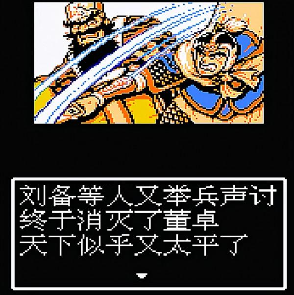 FC吞食天地2，註定會離隊的人物，失去呂布可能是最遺憾的