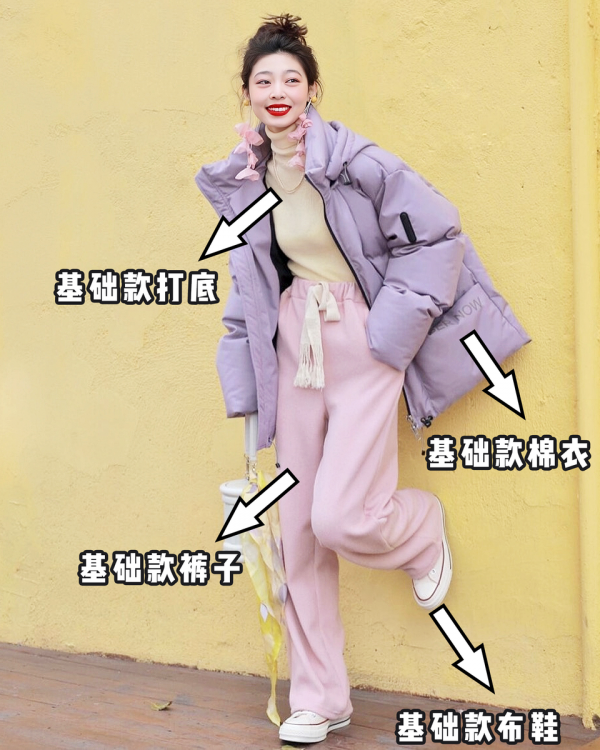 大衣+衛衣,毛衣+半身裙…冬天最in穿搭 大衣+衛衣,毛衣+半身裙…冬天最in穿搭