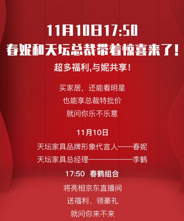 明晚17:50，咱們直播間搶汽車呀