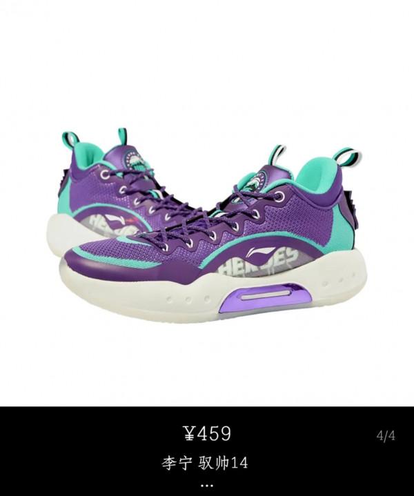 一些最近值得買的籃球鞋,和各個品牌旗艦籃球鞋的推薦 一些最近值得買的籃球鞋,和各個品牌旗艦籃球鞋的推薦