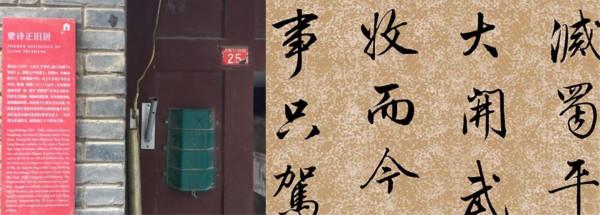 思必遠研學∣前所未“遊”！真正的旅遊學習並非“候鳥式補課”