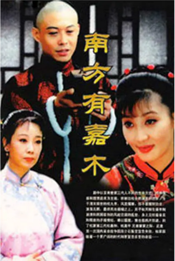 根據茅獎獲獎作品改編的影視劇，除了《人世間》還有哪些？