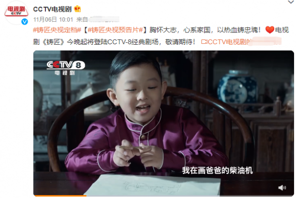 央視又一新劇來襲,李幼斌演技驚豔四座,劇情越看越上癮 央視又一新劇來襲,李幼斌演技驚豔四座,劇情越看越上癮