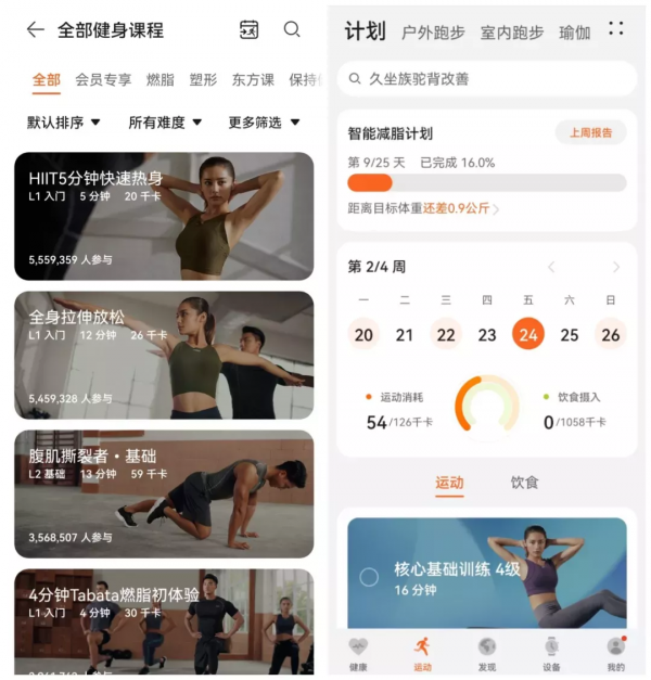 突然上線新功能,華為WATCH3又變強了 突然上線新功能,華為WATCH3又變強了