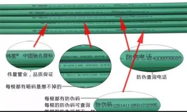 新房裝修，水電ppr管、線管怎麼選？裡面的貓膩可多了