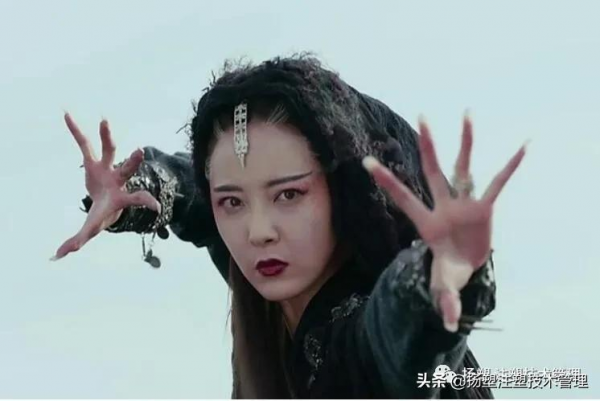 注塑江湖,九陰白骨爪 注塑江湖,九陰白骨爪