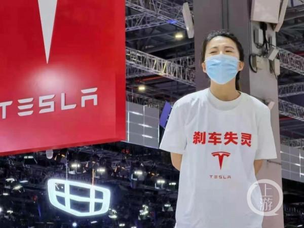 車頂維權女車主狀告特斯拉名譽侵權案庭審:是否構成侵權成焦點,特斯拉自稱損失過億 車頂維權女車主狀告特斯拉名譽侵權案庭審:是否構成侵權成焦點,特斯拉自稱損失過億