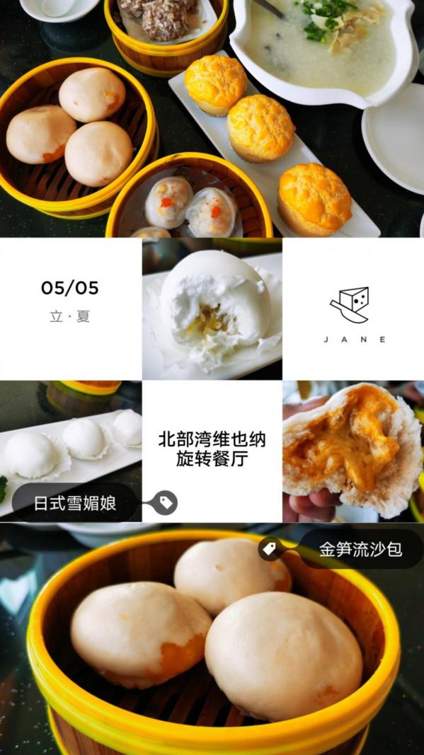 姐妹們的北海之旅