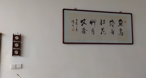 北京大爺把四合院裝成小田園 家裡收藏的青花瓷價值上億