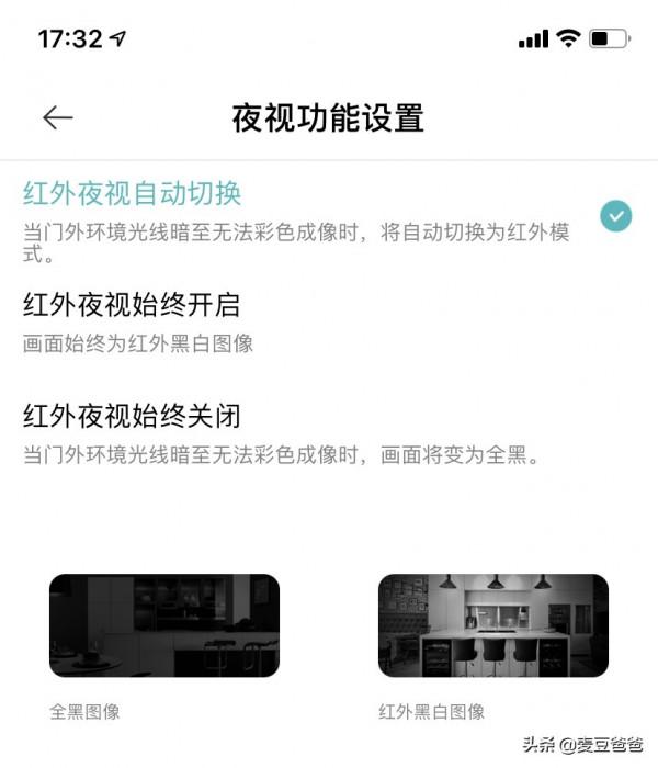 無懼風雨,隨時守護:小白攝像頭戶外雲臺版N4體驗 無懼風雨,隨時守護:小白攝像頭戶外雲臺版N4體驗