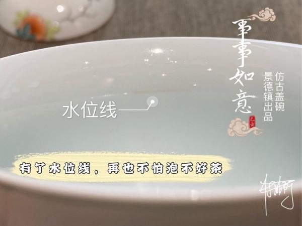挑選蓋碗的正確方法,村姑陳總結3點,你都挑對了嗎? 挑選蓋碗的正確方法,村姑陳總結3點,你都挑對了嗎?