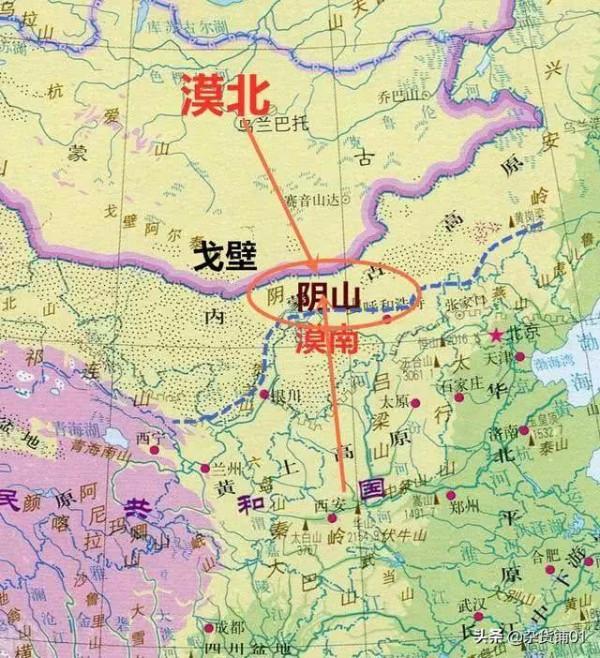 “不教胡馬度陰山！”陰山對於中原王朝的重要性到底體現在哪裡？