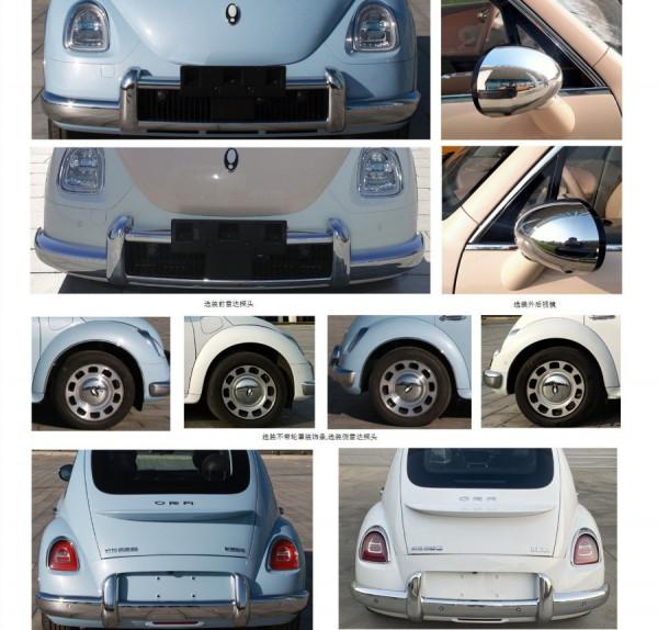 尤拉芭蕾貓申報圖釋出，堅定走向復古之路，多少人會買單呢？