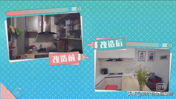 明星案例 | 班爾奇巧妙改造聲優家,30㎡小空間綻放精彩 明星案例 | 班爾奇巧妙改造聲優家,30㎡小空間綻放精彩