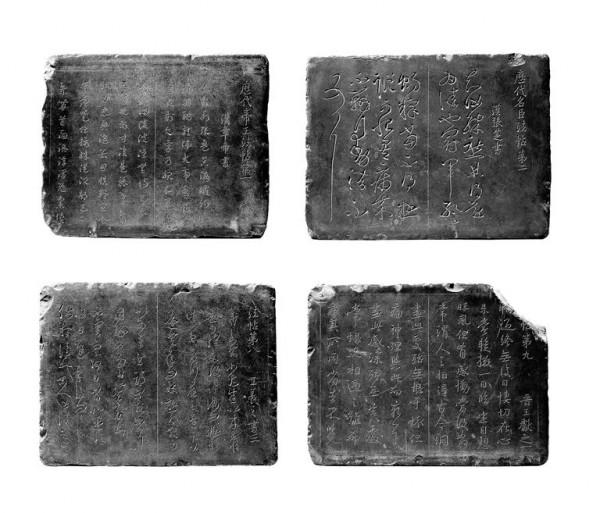 肅王府《淳化閣帖》：傳世國寶曾經被當做了馬槽