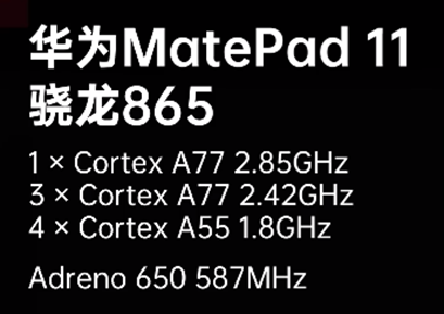 可能是2000元價位最香的蓋泡麵神器——華為Matepad11 體驗評測