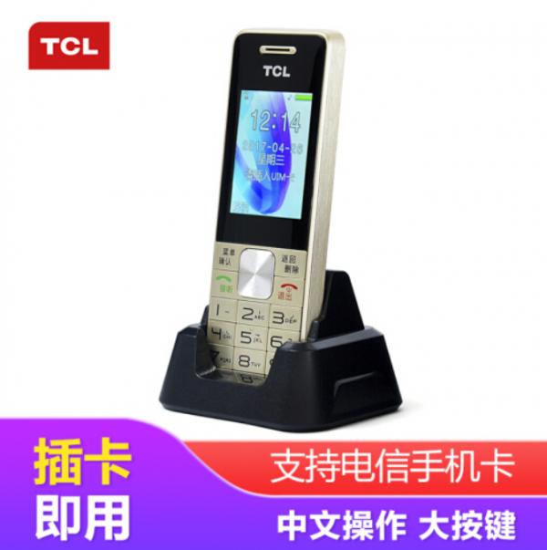 老人按鍵手機品牌榜——Top3/TCL 老人按鍵手機品牌榜——Top3/TCL