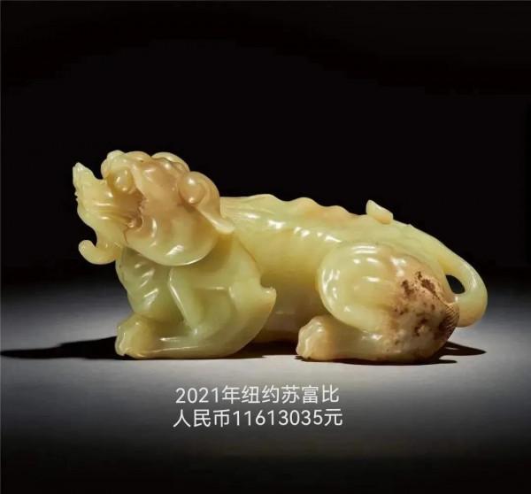 千萬元的古玉 千萬元的古玉