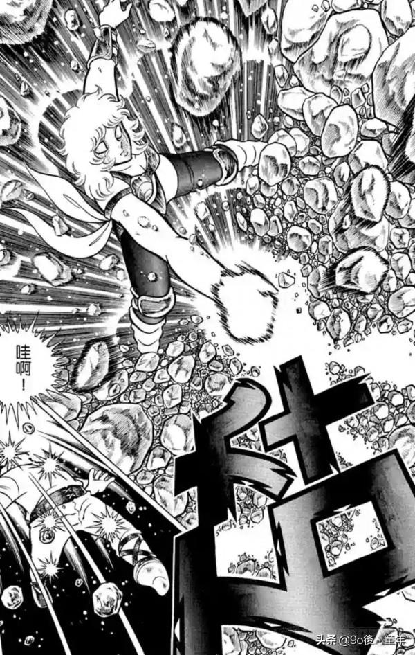 聖鬥士星矢第1話雅典娜的聖鬥士