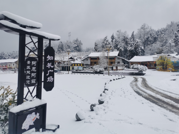 恰似北國風光，浪漫宣恩瑞雪入景好搶眼！
