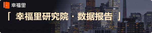 8月70城最新房價：28城新房漲幅收窄，二手房價整體持平