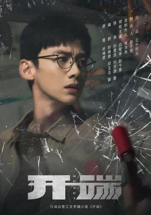 十二月即將上映電視劇，看看有沒有你期待的