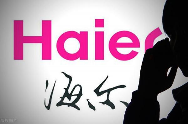 海爾科技羅馬尼亞公司正式投產