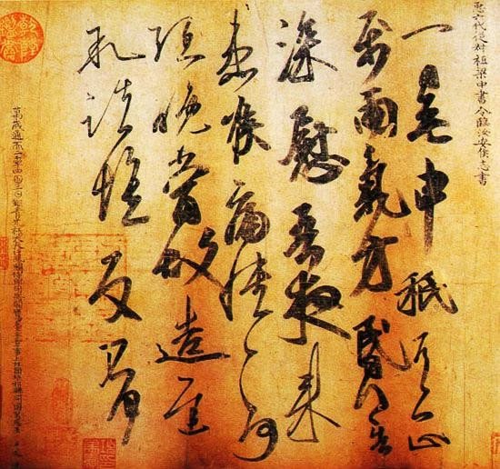 趙鋒銳:100幅書法,100幅名畫,中國書畫歷史 趙鋒銳:100幅書法,100幅名畫,中國書畫歷史