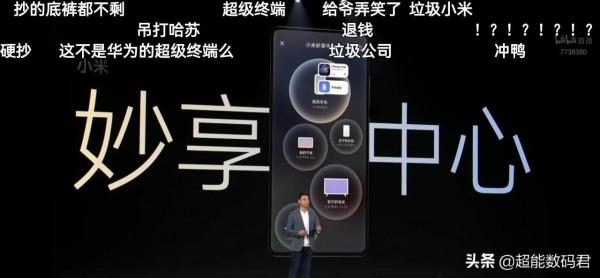 「榮耀，你感興趣的訊息 」2021•第2期