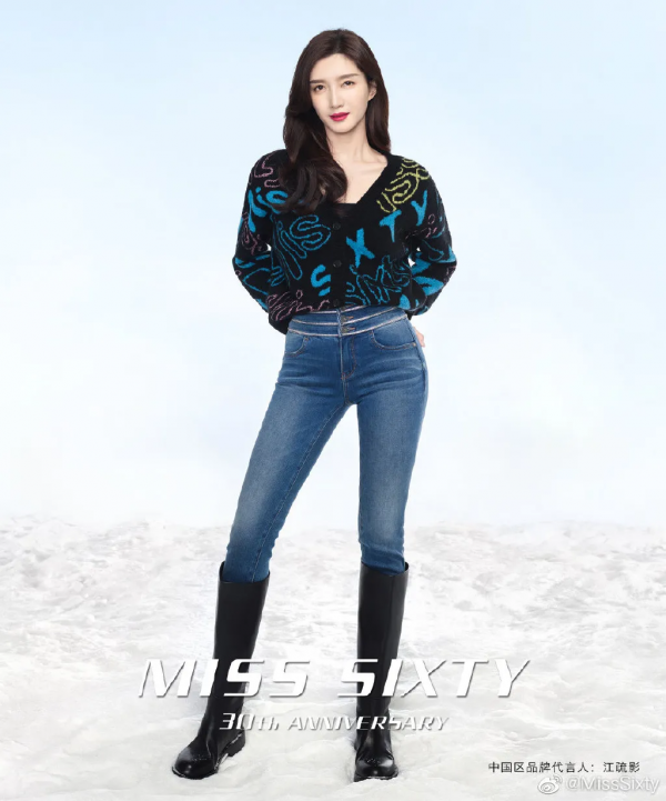 再冷也要穿牛仔褲？進來學江疏影的穿搭秘籍