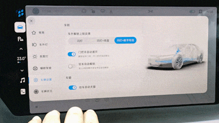 小鵬P7體驗評測：什麼才是智慧化座艙？