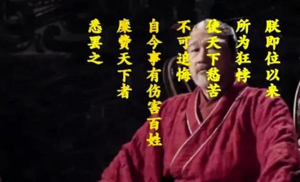 你知道嗎，其實漢武帝在某種程度上也是暴君