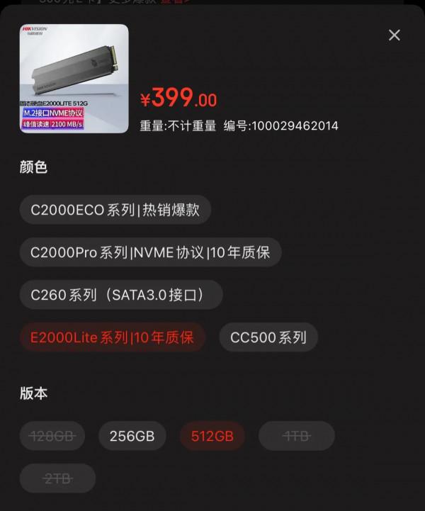 英特爾12代處理器電腦主機嚐鮮搭配