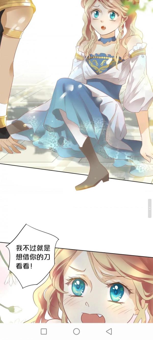 漫畫:狄奧多之歌 漫畫:狄奧多之歌