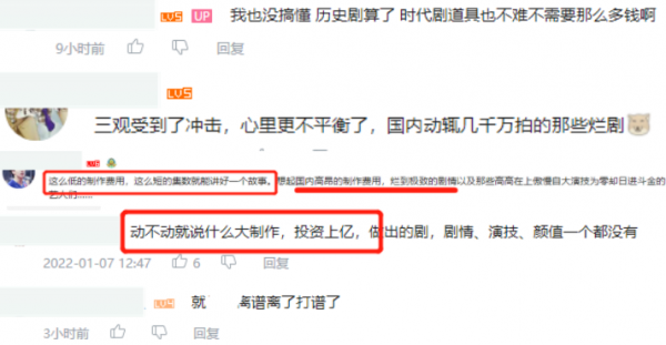 中日劇集製作費相差60倍！同是小成本劇，6集日劇只要60萬