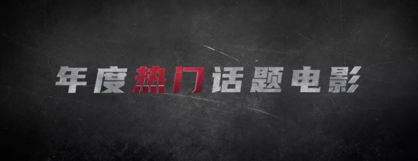 《門鎖》：一部賺錢的爛片是如何誕生的？