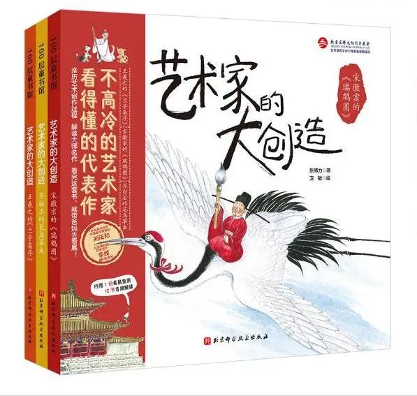 30本書讓孩子愛上科學！2021年優秀科普讀物推薦書目名單來啦