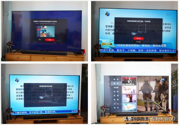 不到7000元入手75寸背光分割槽電視，雷鳥75S545C真實體驗如何？