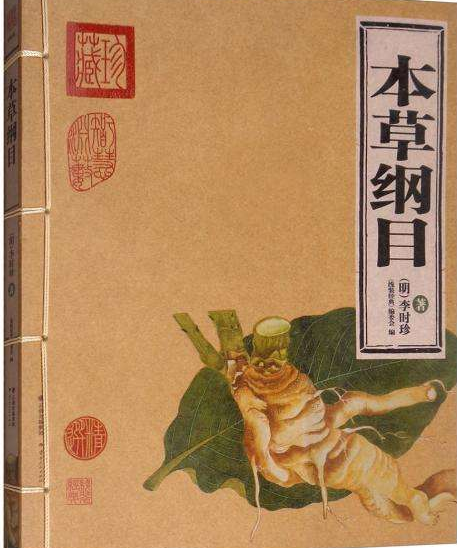 你說它長得像芹菜嗎，龍芮能吃嗎？把它搗爛敷消腫止痛