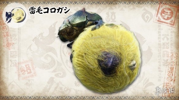 《怪獵:崛起》環境生物設定圖更新 酷似鳳凰的獄炎鳥 《怪獵:崛起》環境生物設定圖更新 酷似鳳凰的獄炎鳥